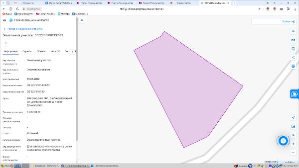 Земельный участок, площадью 1940 кв.м., кадастровый номер 35:22:0310033:867, расположенный по адресу: Вологодская область, Череповецкий район, с/с Домозеровский, д. Новое Домозерово