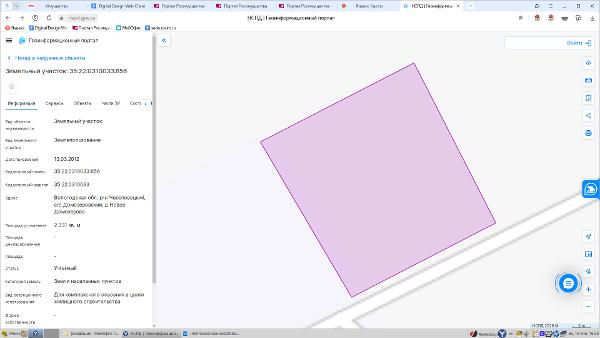 Земельный участок, площадью 2331 кв.м., кадастровый номер 35:22:0310033:858, расположенный по адресу: Вологодская область, Череповецкий район, с/с Домозеровский, д. Новое Домозерово