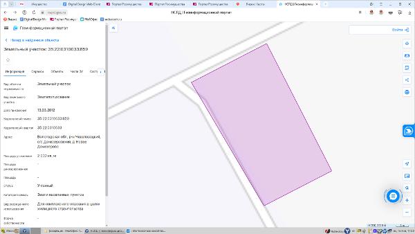 Земельный участок, площадью 2032 кв.м., кадастровый номер 35:22:030033:859, расположенный по адресу: Вологодская область, Череповецкий район, с/с Домозеровский, д. Новое Домозерово