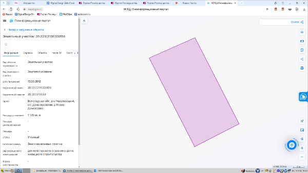 Земельный участок, площадью 1129 кв.м., кадастровый номер 35:22:0310033:858, расположенный по адресу: Вологодская область, Череповецкий район, с/с Домозеровский, д. Новое Домозерово