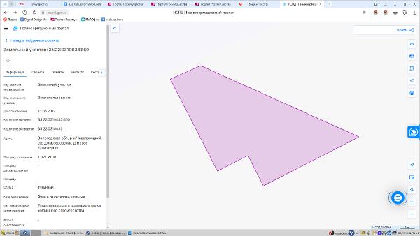 Земельный участок, площадью 1327 кв.м., кадастровый номер 35:22:0310033:869, расположенный по адресу: Вологодская область, Череповецкий район, с/с Домозеровский, д. Новое Домозерово
