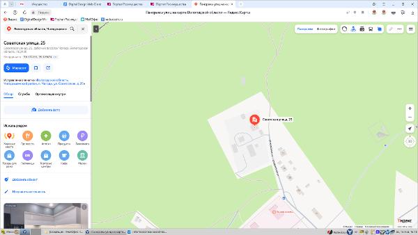 Здание, площадью 434,20 кв.м., кадастровый номер 35:18:0303013:84, здание, площадью 33,20 кв.м., кадастровый номер 35:18:0303013:87, здание, площадью 406,60 кв.м., кадастровый номер 35:18:0303013:80, земельный участок, площадью 3291 кв.м., кадастровый номер 35:18:0201001:23, расположенные по адресу: Вологодская область, Чагодощенский район, п. Чагода, ул. Советсткая, д.25