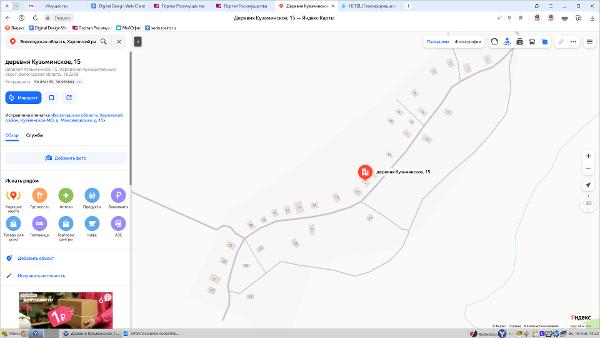 Здание нежилое, площадью 1221,5 кв.м., кадастровый номер 35:12:0204012:41, земельный участок, площадью 13049 кв.м., кадастровый номер 35:12:0204012:30, расположенные по адресу: Вологодская область, Харовский район, Кузменское МО, д. Максимовская, д.15