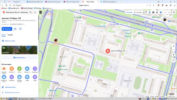 1/3 доля жилого помещения (квартиры), площадью 44,2 кв.м., кадастровый номер 35:21:0203013:4522, расположенного по адресу: Вологодская область, г. Череповец, ул. Победы, д. 152, кв.72