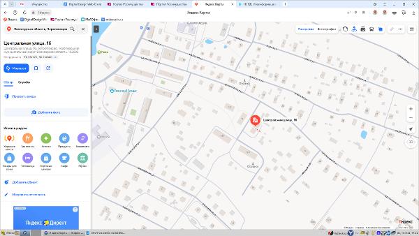 1/2 доля жилого помещения (комнаты), площадью 12,5 кв.м., кадастровый номер 35:22:0104018:730, расположенного по адресу: Вологодская область, Череповецкий район, с. Яганово, Ягановский, ул. Центральная, д. 16, кв. 2, к.1