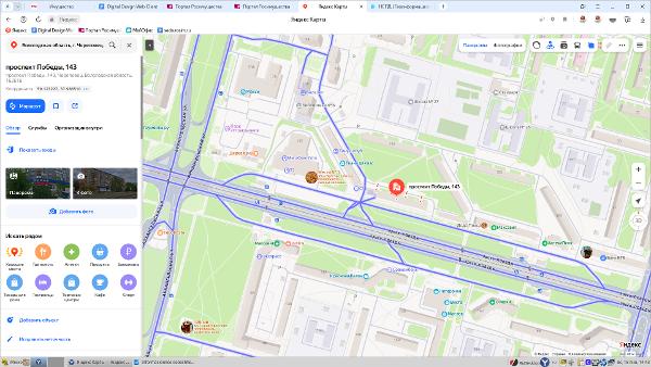 1/5 доля жилого помещения (квартиры), площадью 54,5 кв..м, кадастровый номер 35:21:0203008:1922, расположенного по адресу: Вологодская область, г. Череповец, пр. Победы, д. 143, кв.20
