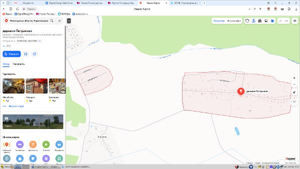 Здание, площадью 1566,2 кв.м.,кадастровый номер 35:22:0303007:280, здание нежилое, площадью 2788,5 кв.м., кадастровый номер 35:22:0303007:281, земельный участок, площадью 59 000 кв.м., кадастровый номер 35:22:0303034:1220, расположенный по адресу: Вологодская область, Череповецкий район, с/с Домозеровский, д. Петраково