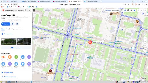 1/3 доля в праве, квартира, площадью 41,5 кв.м., кадастровый номер 35:21:0401017:1465, расположенная по адресу: Вологодская область, г. Череповец, ул. Ленина, д.121,кв.66