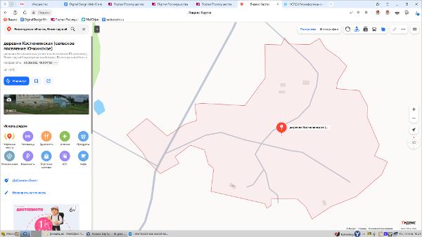 Здание, площадью 59,3 кв.м., кадастровый номер 35:06:0501012:382, расположенное по адресу: Вологодская область, Вожегодский район, с/п Митюковское, д. Костюнинская, д.44