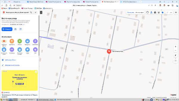 Здание, площадью 20,2 кв.м., кадастровый номер 35:06:0503007:779, расположенное по адресу: Вологодская область, Вожегодский район, п. Ючка, ул. Восточная, д. б/н