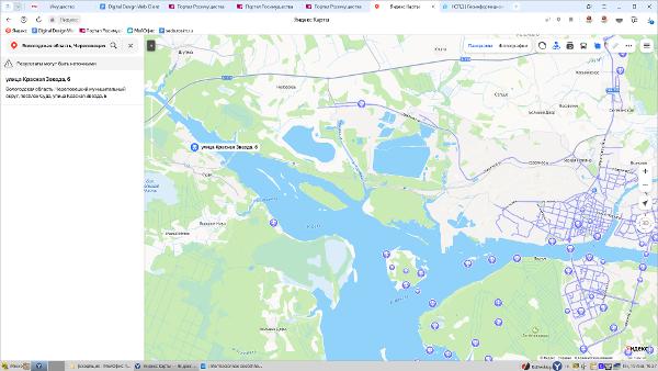 ½ доля на нежилое помещение, кадастровый номер 35:22:0115001:1141, ½ доля на земельный участок, площадью 2325 кв.м., кадастровый номер 35:22:5001:2561, расположенные по адресу: Вологодская область, Череповецкий район, п. Суда, ул. Красная, д.6