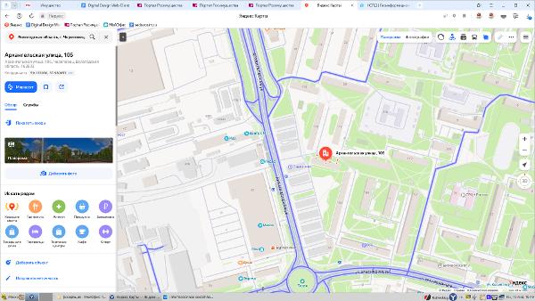 Жилое помещение (квартира), площадью 44,6 кв.м., кадастровый номер 35:21:0203001:602, расположенной по адресу: Вологодская область, г. Череповец, ул. Архангельская, д.106, кв.29