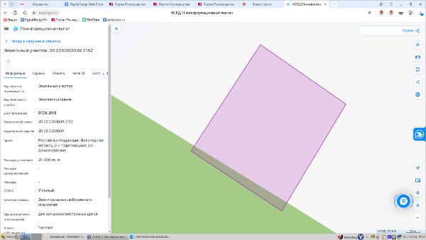 Земельный участок, площадью 28880 кв.м., кадастровый номер 35:22:0303034:2152, расположенный по адресу: Вологодская область, Череповецкий район, с/с Домозеровский