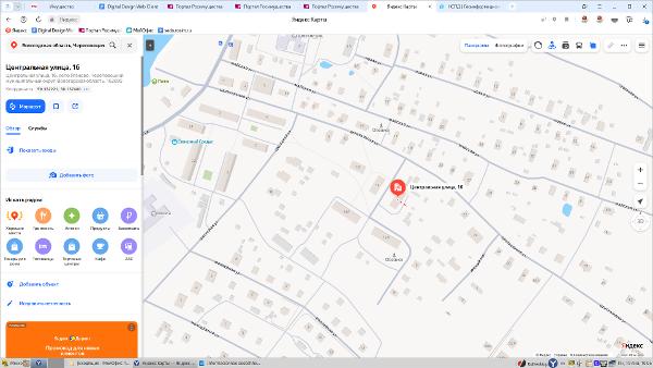 1/2 доля жилого помещения (комнаты), площадью 7,6 кв.м., кадастровый номер 35:22:0104018:727, расположенной по адресу: Вологодская область, Череповецкий район, с. Яганово,  Ягановский, ул. Центральная, д.16,кв. 2, к. 2