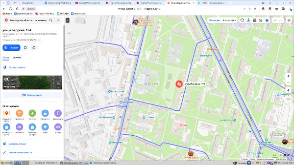 1/3 доля жилого помещения (квартиры), площадью 59 кв.м., кадастровый номер 35:21:0401018:4368, расположенной по адресу: Вологодская область, г. Череповец, ул. Бардина, д.17а, кв.92