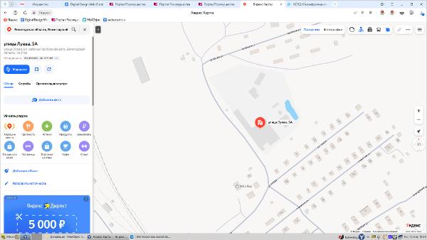 1/3 доля жилого помещения (комната), площадью 29,5 кв.м., кадастровый номер 35:06:0102004:178, расположенной по адресу: Вологодская область, Вожегодский район, п. Вожега, ул. Луева, д.5а, к.36