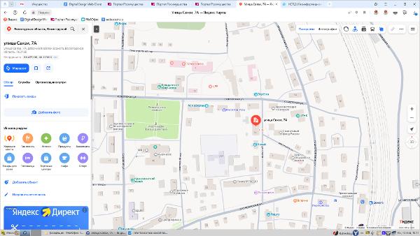 Нежилое здание, площадью 871,9 кв.м., кадастровый номер 35:06:0101006:92, земельный участок, площадью 1248 кв.м., кадастровый номер 35:06:0101006:34, расположенные по адресу: Вологодская область, Вожегодский район, п. Вожега, ул. Связи, д.7а