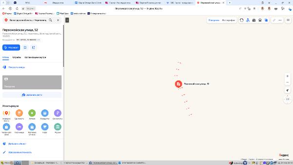 Квартира, площадью 50,6 кв.м., кадастровый номер 35:21:0203012:2271, расположенная по адресу: Вологодская область, г. Череповец, ул. Первомайская, д.52,кв. 262