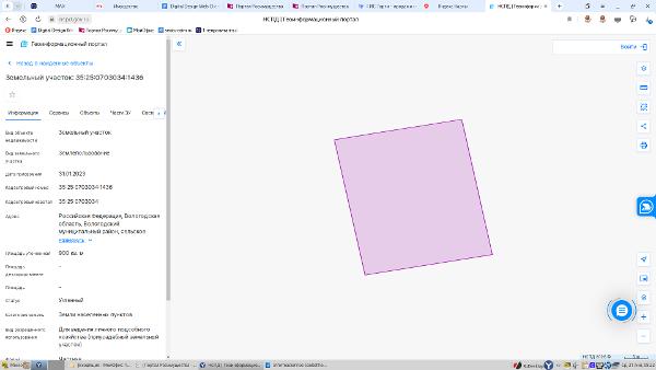 Земельный участок, площадью 900 +/- 10 кв.м., кадастровый номер 35:25:0703034:1436, расположенный по адресу: Вологодская область, Вологодский муниципальный район, с/п Подлесное, д. Карцево