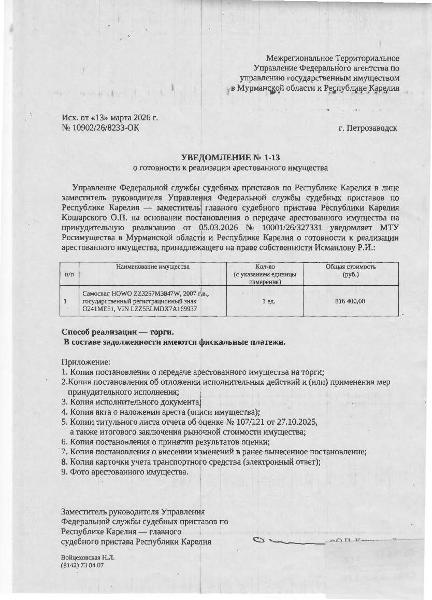 Транспортное средство самосвал HOWO ZZ3257M3847W