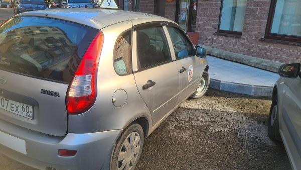 Лот № 7 (вторичные). Автомобиль Lada 111930 Kalina, 2012 года выпуска, государственный номер Х907ЕХ60, идентификационный номер (VIN) XTA111930C0194738, номер кузова (прицепа) XTA111930C0194738, номер двигателя 5668083, объем двигателя - 1596 куб. см, мощность двигателя - 81 л.с., автомобиль оборудован дополнительными педалями сцепления, привода и тормоза.Должник (собственник) – Псковское региональное отделение общественной организации «Всероссийское общество автомобилистов»