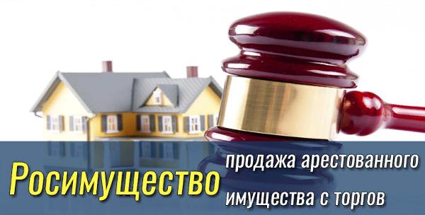 Лот № 1. Комната общей площадью12,1 кв. м, кадастровый номер 53:24:0020108:142, этаж № 3, местоположение: Новгородская обл., Старорусский р-н, г. Старая Русса, ул. Пролетарской Победы, д. 21, кв. 3, к. 32. Должник (собственник) – Суховская М.С