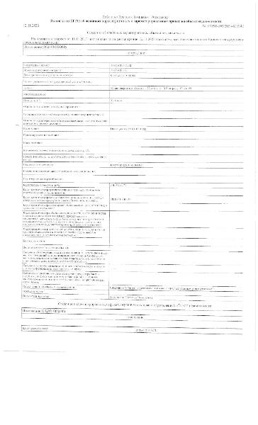 Квартира общей площадью 36,1 кв. м, кадастровый номер 39:16:010705:247