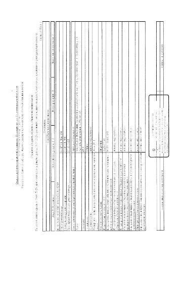 Квартира общей площадью 83,5 кв. м, кадастровый номер 39:15:111506:901