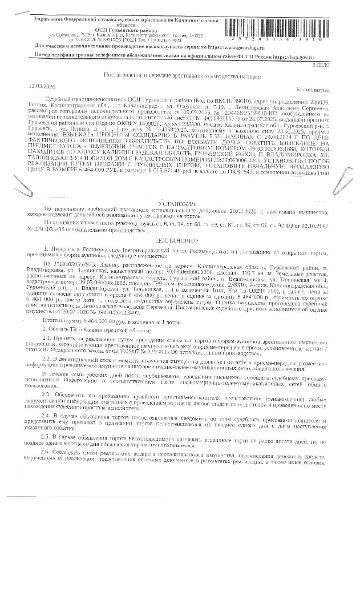 Здание площадью 110,7 кв. м, кадастровый номер 39:03:060006:2206. Земельный участок площадью 799+/-10 кв. м,  кадастровый номер 39:03:060006:1888