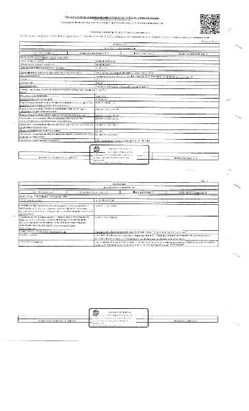 Квартира общей площадью 35,1 кв. м, кадастровый номер 39:08:010004:280