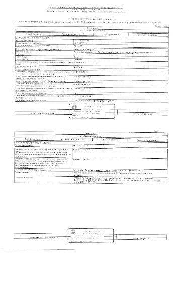 Квартира общей площадью 41,3 кв. м, кадастровый номер 39:17:010033:538