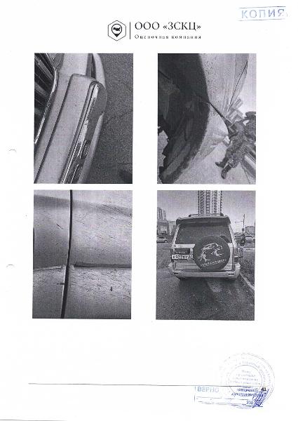 Легковой автомобиль Toyota Land Cruiser Prado, 1991 года выпуска, номер кузова KZJ950097590, государственный номер K922ВУ27, идентификационный номер (VIN) отсутствует. Регистрационный номер 844/А. Собственник – Девяткин А.Н.. Начальная цена – 988700 руб. (НДС не облагается). Задаток – 247175 руб. Шаг аукциона – 9887 руб. (ОСП по Индустриальному р-ну г. Хабаровска –89249265016, 84212399631, 84212381202 Вепрова К.С.)