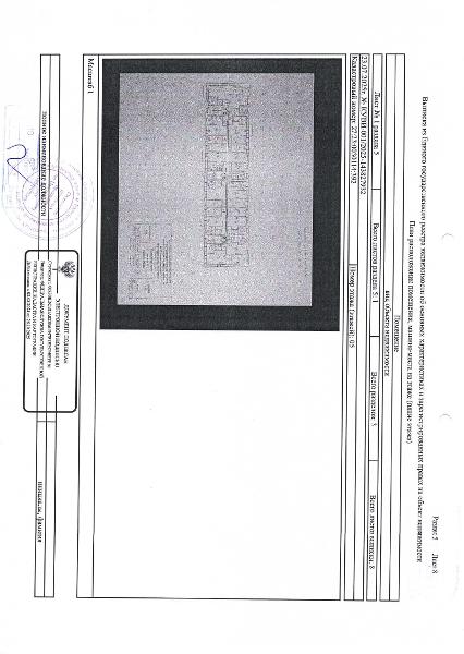 Квартира площадью 44 кв. м, кадастровый номер 27:23:0030114:392. Местоположение: г. Хабаровск, ул. Ким Ю Чена, д. 19, кв. 37. Регистрационный номер 846/А. Собственник – Корнева О.И. Начальная цена – 6326300 руб. (НДС не облагается). Задаток – 1581575 руб. Шаг аукциона – 63263 руб. (ОСП по Центральному району г. Хабароска – 89249265012 Налимова АВ.)