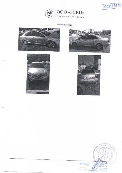 Легковой автомобиль Toyota Avensis, 2007 года выпуска, государственный номер У344ХЕ27, номер кузова AZT2510009055. Регистрационный номер 804/А. Собственник – Филиппов К.С. Начальная цена – 534565 руб. (НДС не облагается). Задаток – 133641,25 руб. Шаг аукциона – 5345,65 руб. (ОСП по Краснофлотскому району г. Хабаровска–89249265017 Хрони Ю.В)