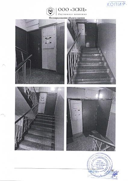 Квартира площадью  31,9 кв. м, кадастровый номер 27:23:0050404:373. Местоположение: г. Хабаровск, ул. Калараша, д. 3, кв. 11. Регистрационный номер 810/А. Собственник – Антонов А.А. Начальная цена – 3899100 руб. (НДС не облагается). Задаток – 974775 руб. Шаг аукциона – 389910 руб. (ОСП по Индустриальному р-ну г. Хабаровска –89249265016, 84212399631, 84212381202 Вепрова К.С.)