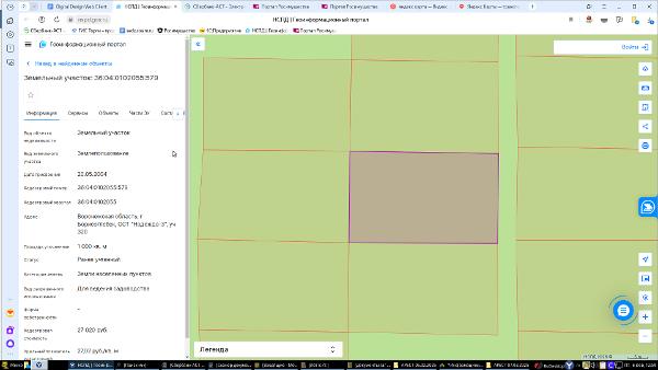 Лот № 11 (повторные торги). Земельный участок площадью 1000 кв. м, кадастровый номер 36:04:0102055:579, категория земель - земли населенных пунктов, вид разрешенного использования - для ведения садоводства, местонахождение: Воронежская обл., г. Борисоглебск, ОСТ «Надежда-3», уч. 320. Собственник - Попова О.В.
