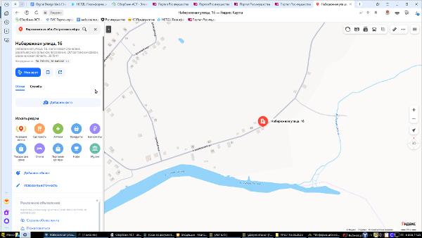 Лот № 14. Жилой дом  площадью 31,7 кв. м, кадастровый номер 36:19:1500004:83, земельный участок площадью 761 кв. м, кадастровый номер 36:19:1500004:27, категория земель - земли населенных пунктов, вид разрешенного использования - для ведения личного подсобного хозяйства, местонахождение: Воронежская обл., Острогожский р-н, с. Новая Осиновка, ул. Набережная, д. 16. Собственник - Быкова Т.А.