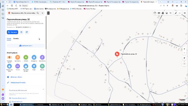 Лот № 15. Жилой дом площадью 39,9 кв. м, кадастровый номер 36:19:7200003:108, земельный участок площадью 5100 кв. м, кадастровый номер 36:19:7200003:41, категория земель - земли населенных пунктов, вид разрешенного использования - для ведения личного подсобного хозяйства, местонахождение: Воронежская обл., Острогожский р-н, с. Шубное, ул. Первомайская, д. 32. Собственник - Быкова Т.А.