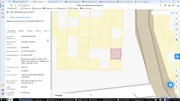 Лот № 16. Земельный участок площадью 100 кв. м, кадастровый номер 36:25:6902000:1147, категория земель - земли сельскохозяйственного назначения, местонахождение, вид разрешенного использования - для ведения садоводства и огородничества, местонахождение: Воронежская обл., Рамонский р-н, СТ «СХИ», 1 массив, уч. 20. Собственник - Пыряев Д.В.