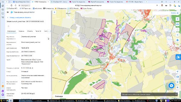 Лот № 17. 1/63 доля в праве общей долевой собственности на земельный участк пощадью 8033933 кв. м, кадастровый номер 36:17:0000000:443, местонахождение: Воронежская обл., Новохоперский р-н, бывшее ТОО “Пыховское”. Собственник - Стыценко А.А.