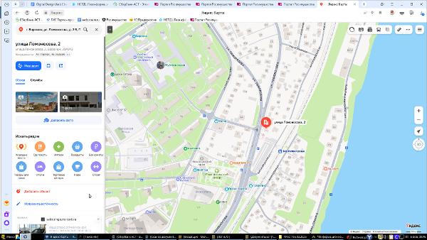 Лот № 2 (повторные торги). Гараж (в кооперативе) площадью 30,8 кв. м, кадастровый номер 36:34:0603030:143, местонахождение: г. Воронеж, ул. Ломоносова, д. 2 В, ПГСК «Автотурист-2», гараж 43. Собственник - Некрасов А.В.