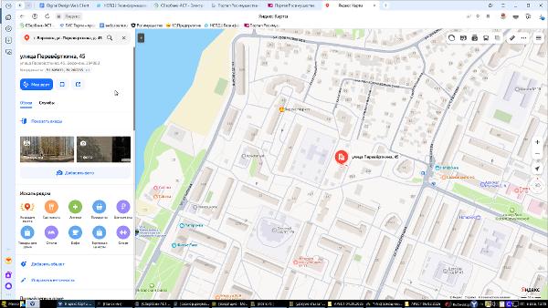 Лот № 3 (повторные торги). Нежилое помещение площадью 67,7 кв. м, кадастровый номер 36:34:0105027:6530, расположенное по адресу: г. Воронеж, ул. Переверткина, д. 45. Собственник - ООО «Темп».