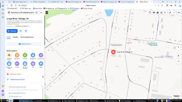 Лот № 5 (повторные торги). Нежилое помещение (помещение магазина) площадью 233,3 кв. м, кадастровый номер 36:08:1100013:142, местонахождение: Воронежская обл., Воробьевский р-н, пос. Центральной усадьбы, свх «Воробьевский», ул. 40 лет Победы, д. 1А. Собственник – Воробьевский потребительский кооператив