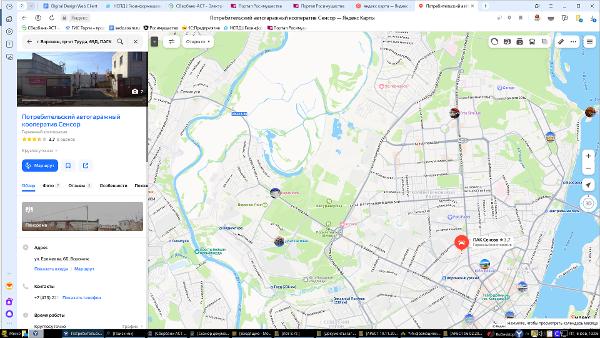Лот № 7 (повторные торги). Гараж с подвалом площадью 42,5 кв. м, кадастровый номер 36:34:0209020:4931, местонахождение: г. Воронеж, пр-кт Труда, 69Д, ПАГК «Сенсор», корп. 6, гараж с подвалом 8. Собственник - Литвинов П.Ю.