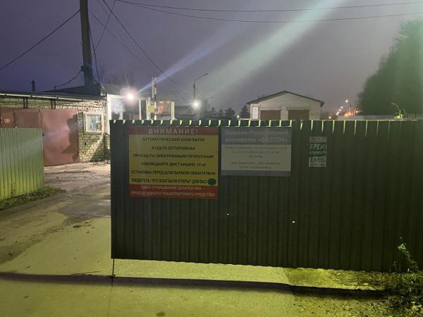 Лот № 3. Нежилое помещение (гараж) площадью 24,5 кв. м, кадастровый номер 36:34:0508001:17215, местонахождение: г. Воронеж, ул. Кривошеина, 74, ГСК “Фаэтон”, гараж 43, бокс 1. Собственник - Казарцева А.О.