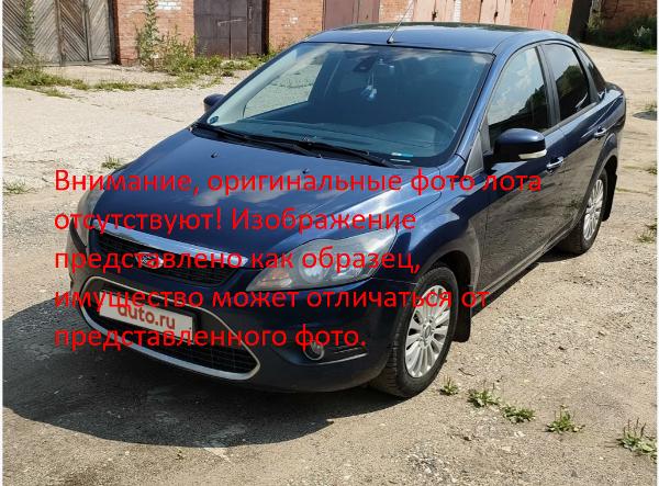 АМТС ФОРД ФОКУС, г.в. 2010, г/н Н335МВ159, VIN X9FPXXEEDPAM06351, имеются повреждения, соб-к: Кожевникова Е. Л.