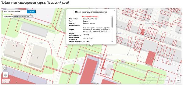 Гараж, пл.16,2кв.м., кад.№59:03:0400045:7756, соб-к: Кобзева Е. А., адрес: Пермский край, г.Березники, в районе зданий по ул. Уральских танкистов,15, массив 445-2, гаражный бокс №64
