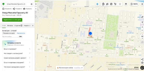 1/2 доли в праве общей долевой собственности на 2-комнатную квартиру, общ.пл.47,9кв.м., кад.№59:29:0010209:218,  соб-к: Гилев И. Д., адрес: Пермский край, г.Оса, ул.Максима Горького,65-62 (Сведения о зарегистрированных лицах и капремонте отсутствуют)