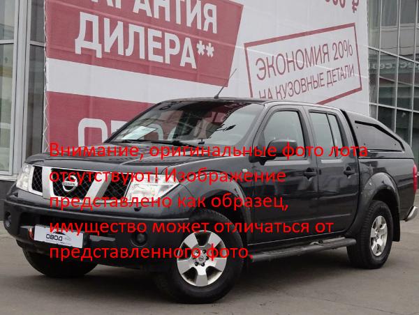 АМТС Грузовой бортовой НИССАН НАВАРА 25 DSE, г.в. 2006, г/н Е546ТН196, VIN VSKCVND40U0145339,  имеются повреждения, соб-к: Манзенков А. Н.