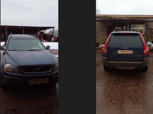 АМТС ВОЛЬВО XC90, г.в. 2004, г/н Р705ТР159, VIN YV1CZ59H241106033, соб-к: Корягин И. О.